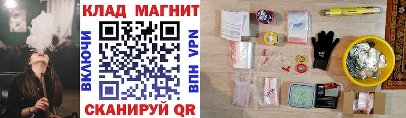 Что такое Райчихинск Амфетамин  APVP  Codein  МЕФ  Кокаин  Конопля 
