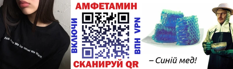 Амфетамин VHQ  Райчихинск 