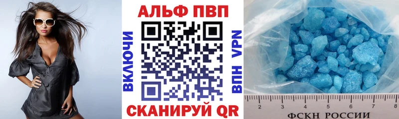 А ПВП СК КРИС  закладки  Райчихинск 