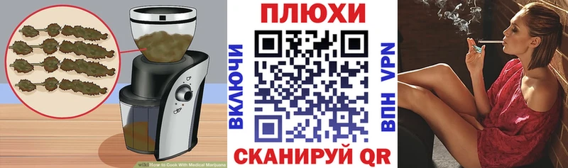 Cannafood конопля  Райчихинск 