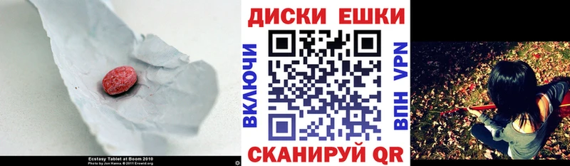 Экстази VHQ Райчихинск