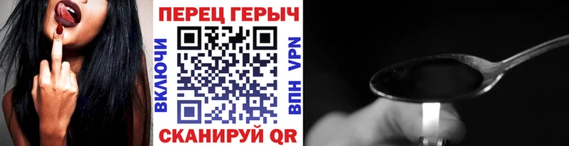 Героин белый  купить наркотики цена  Райчихинск 