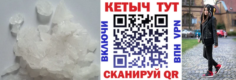 КЕТАМИН VHQ  купить   Райчихинск 