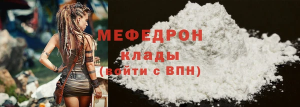 МДМА Балахна