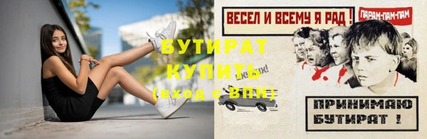 стафф Арсеньев