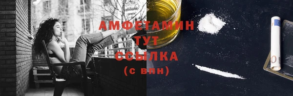 МДМА Балахна