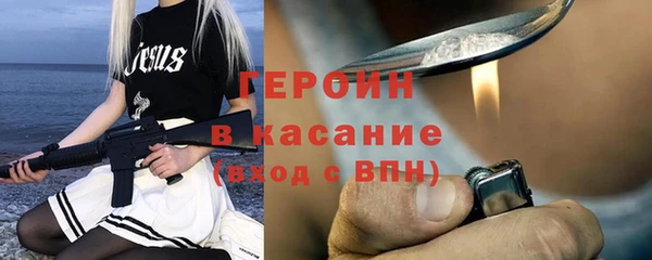 мяу мяу кристалл Армянск
