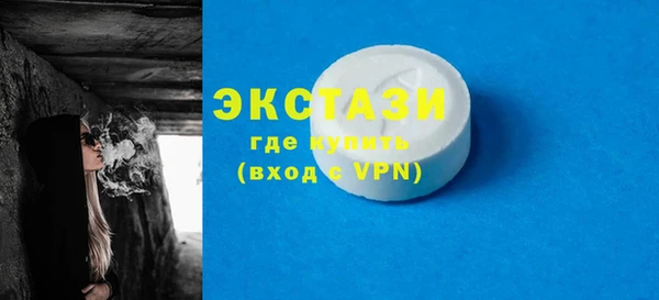 мяу мяу кристалл Армянск