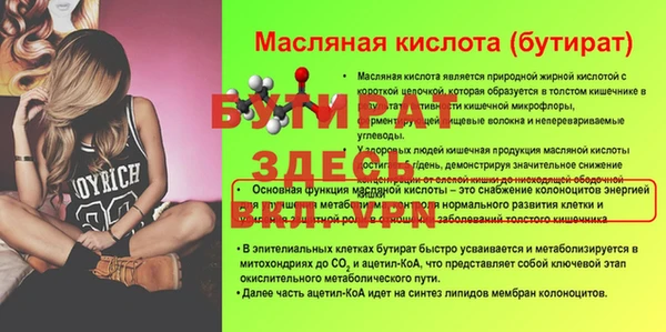стафф Арсеньев