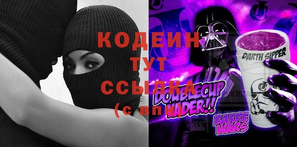 стафф Арсеньев