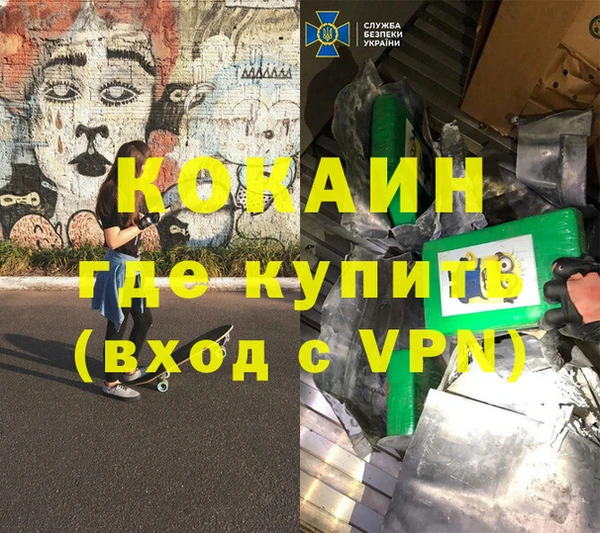 героин Аркадак