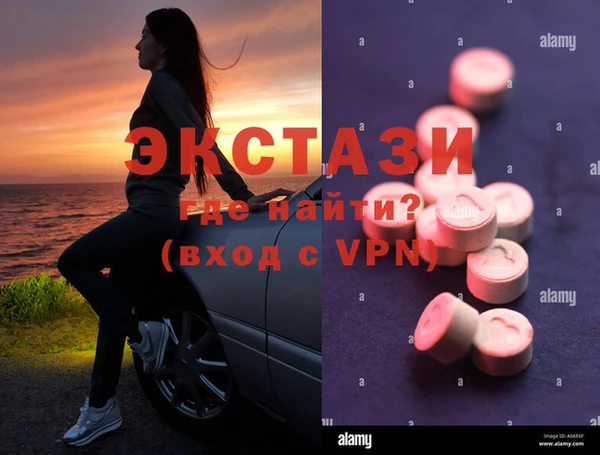 мяу мяу кристалл Армянск