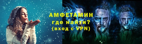 мяу мяу кристалл Армянск