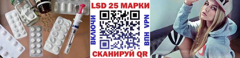 Лсд 25 экстази кислота  продажа наркотиков  KRAKEN сайт  Райчихинск 