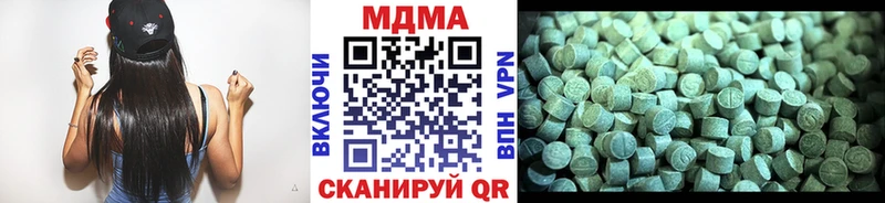 МДМА crystal  закладки  МЕГА ССЫЛКА  Райчихинск 