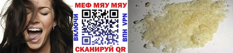 Мефедрон мука  OMG как войти  Райчихинск  наркота 