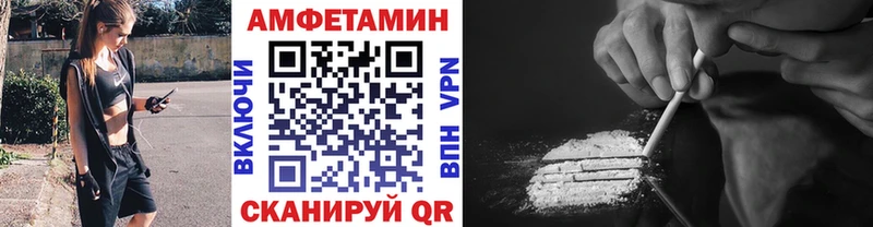 Метамфетамин кристалл  KRAKEN вход  Райчихинск 