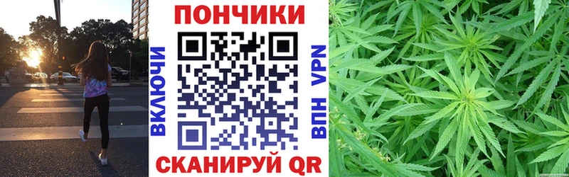 Канабис планчик  Райчихинск 